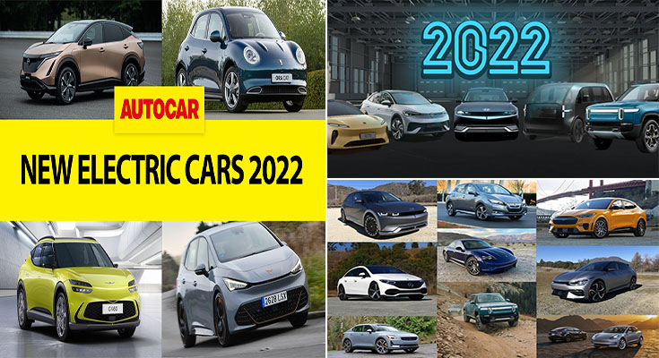 Best Electric Cars 2022